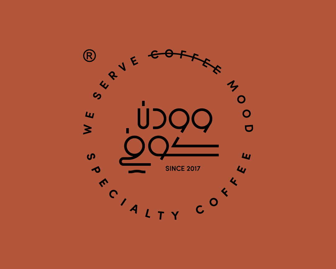 وودن كوفي | Wooden Coffee