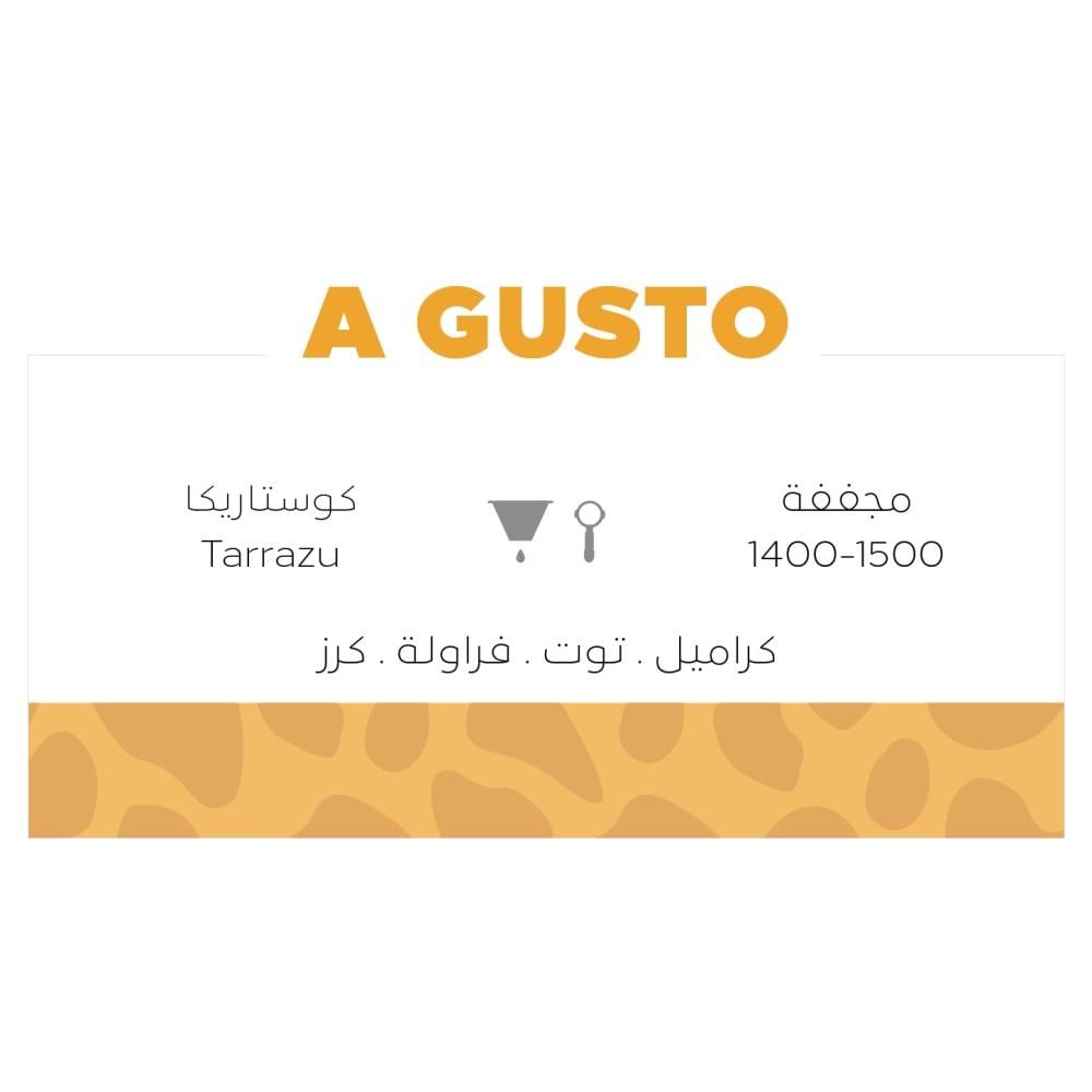 زراف | قوستو - كوستاريكا | 1 كيلو