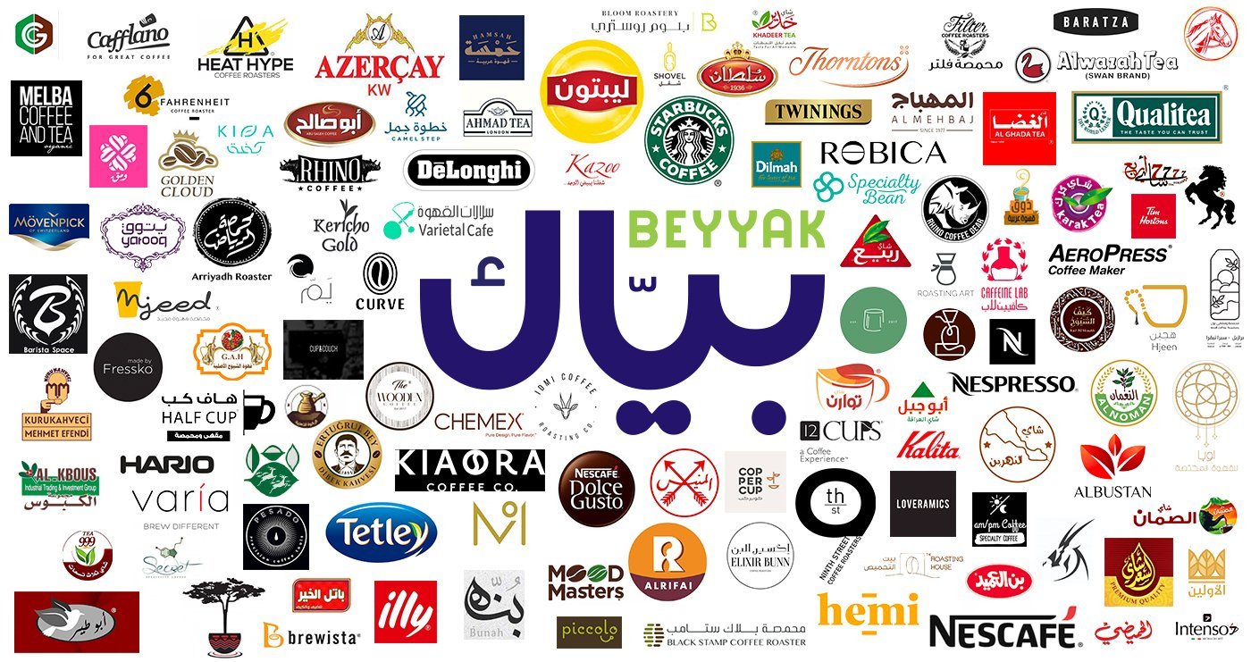 الصورة البارزة