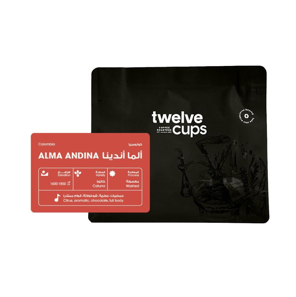 12 كوب | ألما أندينا - كولومبيا | 250 جرام