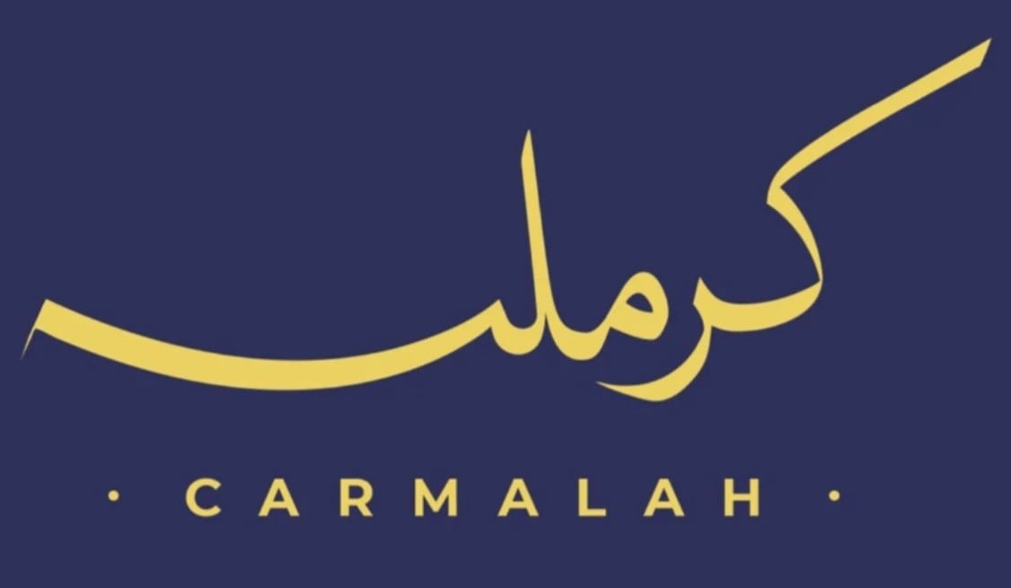 كرمله | Carmalah