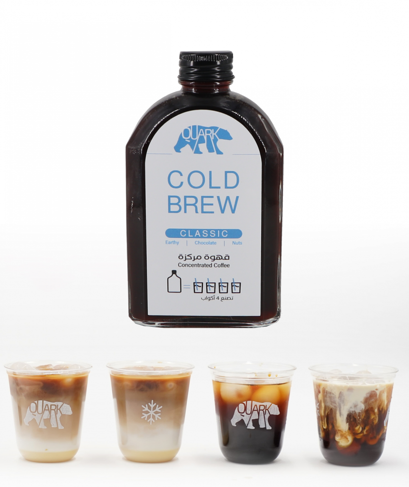 مجموعة كولد برو مركز كلاسيك القهوة