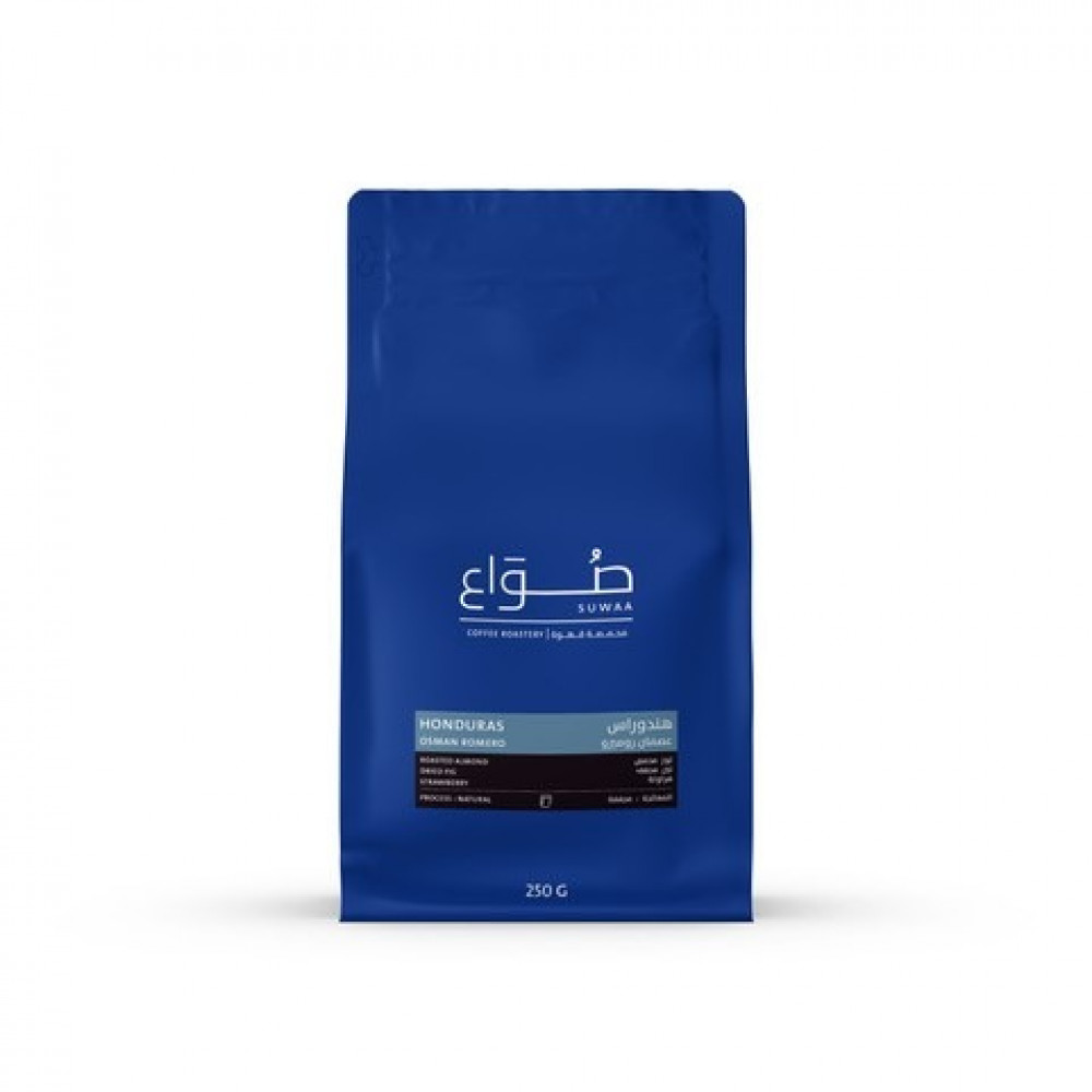 محمصة صواع | هندوراس عصمان روميرو | 250 جرام