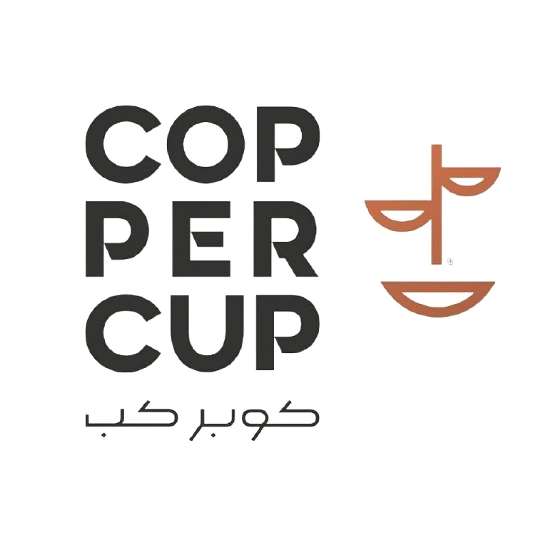 كوبر كب | Copper Cup