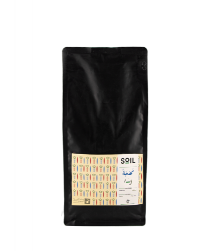 محمصة سويل | مهجة قهوة سعودية مختصة - 1 كيلو