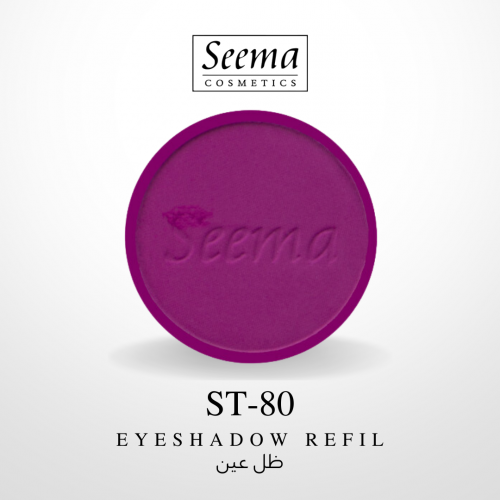 ظل عين |0080| Eyeshadow Refil