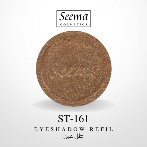 ظل عين |0161| Eyeshadow Refil