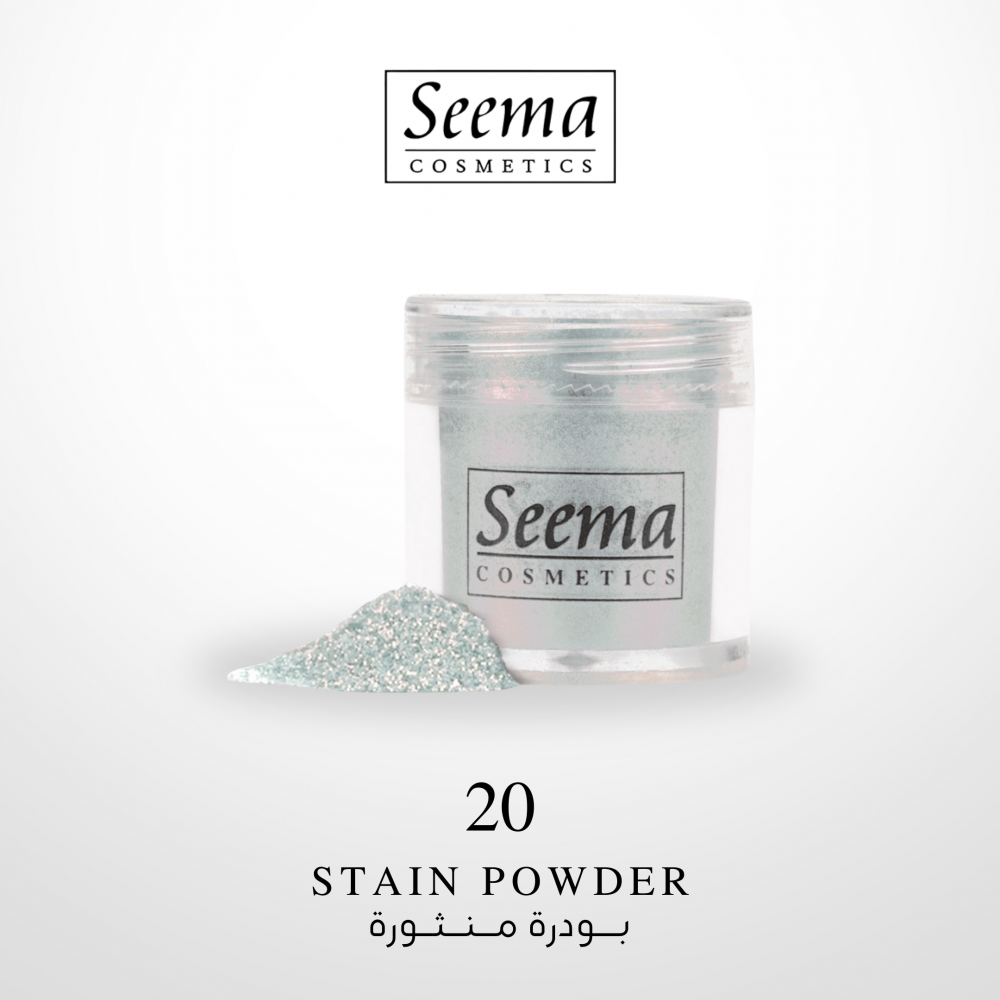 بودرة منثورة |1020| STAIN POWDER