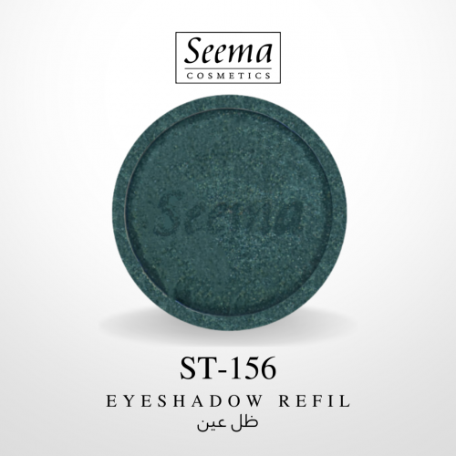 ظل عين |0156| Eyeshadow Refil