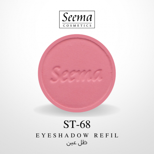 ظل عين |0068| Eyeshadow Refil