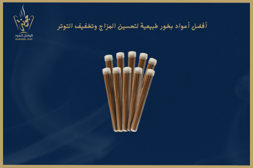 أفضل أعواد بخور طبيعية لتحسين المزاج وتخفيف التوتر