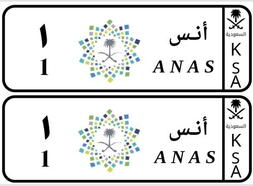 لوحة سيارة الاطفال شعار الرؤية