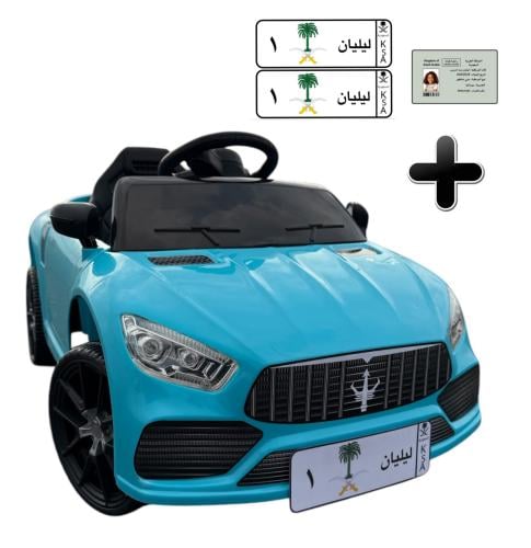 ميني مازاراتي - عرض خاص