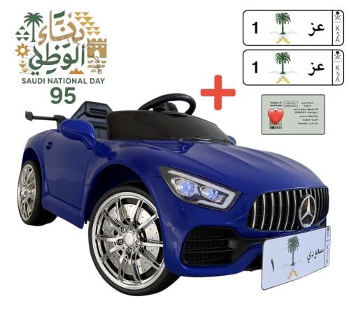 مرسيدس مع لوحة ورخصة - عرض اليوم الوطني