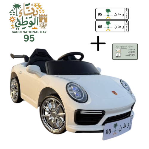 بورش + لوحة ورخصة مجاناً