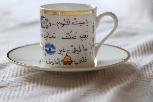 بعيد عنك