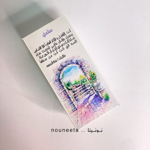بوكس عطر ميني بثيم حديقه وبوابة حجر