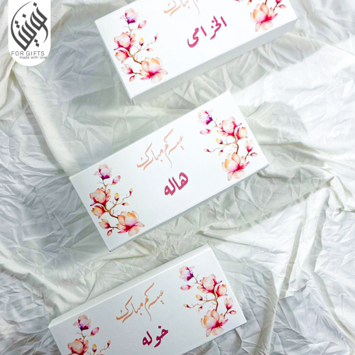 بوكس العيد