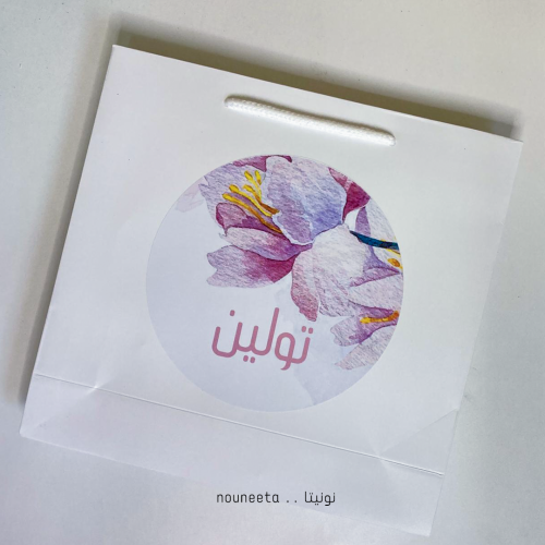 كيس بثيم بنفسجي ووردي