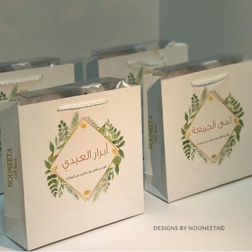 كيس بثيم ورق