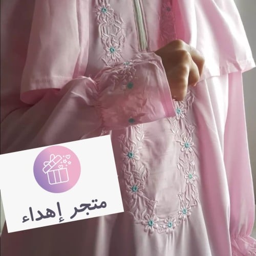 شرشف صلاة بناتي