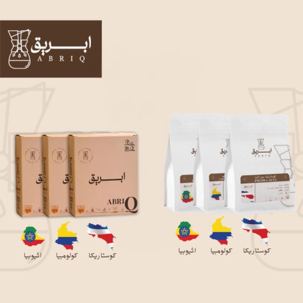 بكج إبريق المتكامل محاصيل اظرف