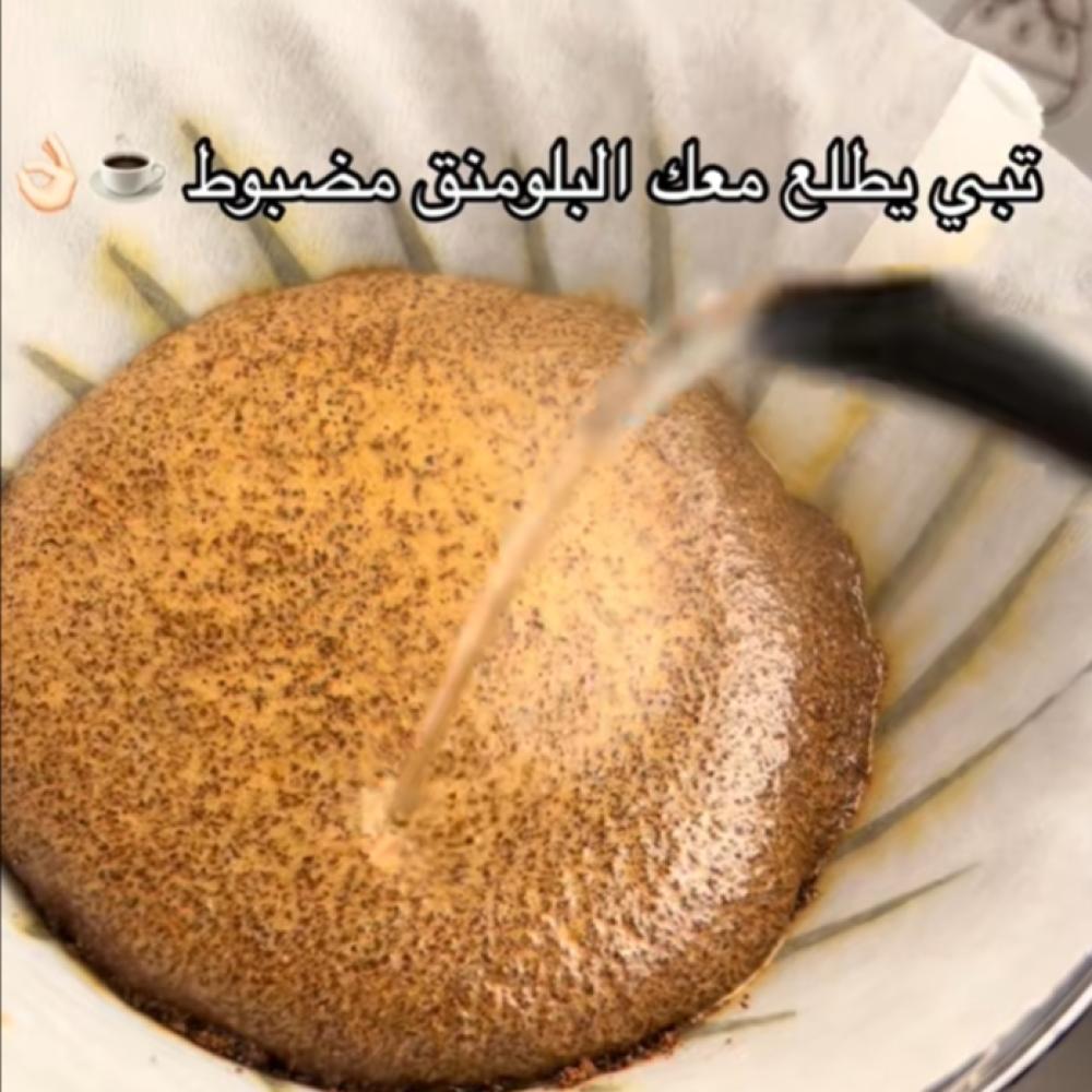 How to get the blooming effect right in a V60? 3 things that will make a difference