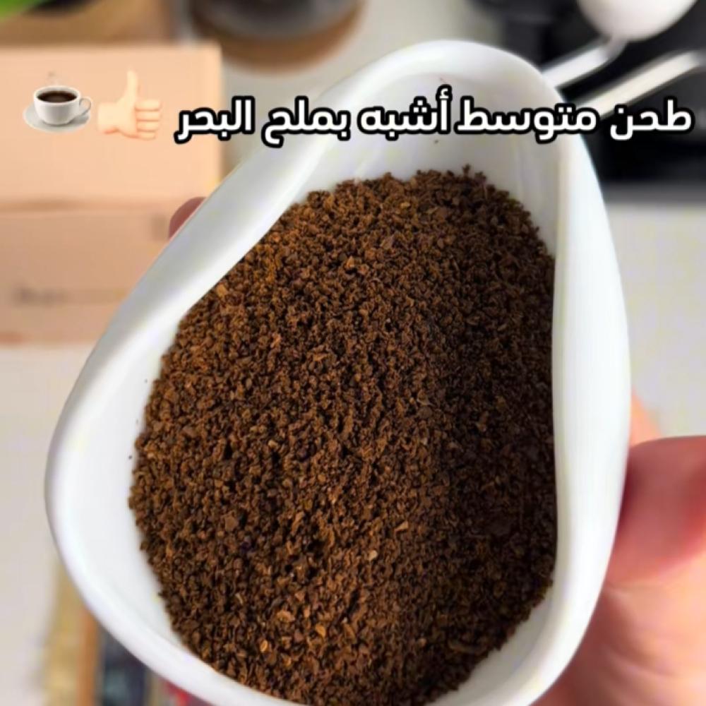 How do you improve your coffee on a V60? Start with a suitable manual coffee grinder.