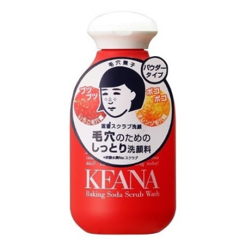 غسول مقشر البيكينق بودر للوجه NADESHIKO