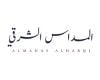 المداس الشرقي