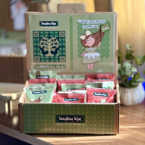 توزيعات اليوم الوطني 95 - شبس