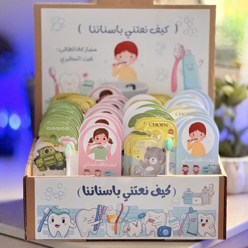 توزيعات صحة الأسنان