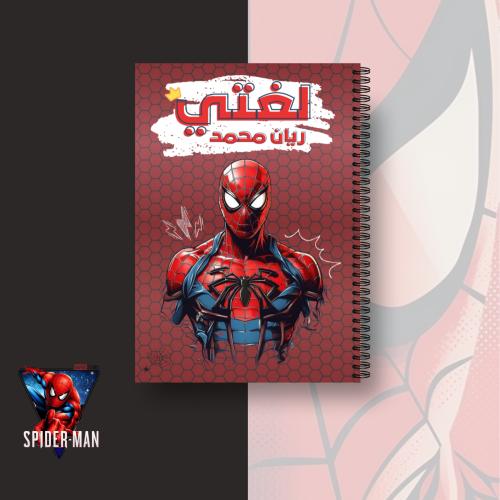 دفتر سبايدر مان 1