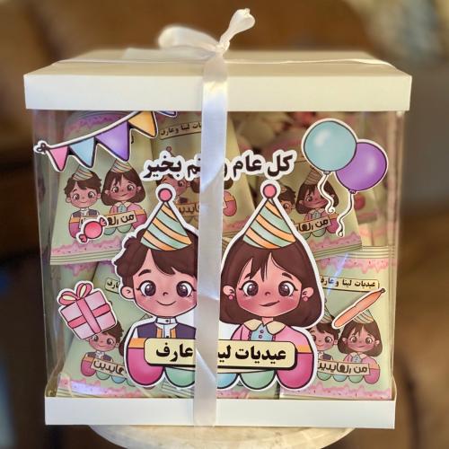 شبس العيد كرتونيه