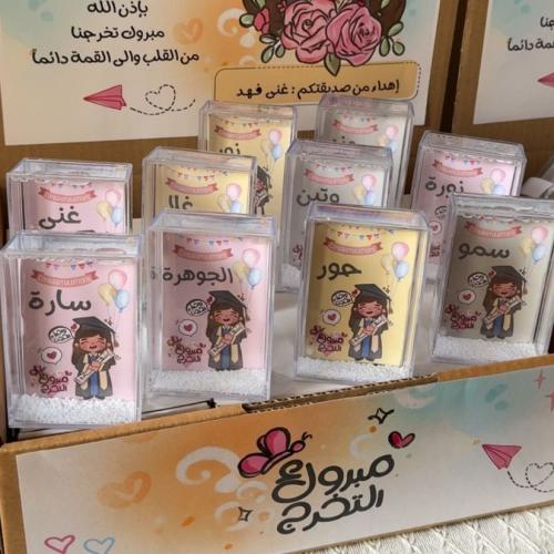 برواز فليتر - تخرج