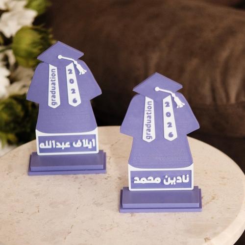 برواز تخرج - موف