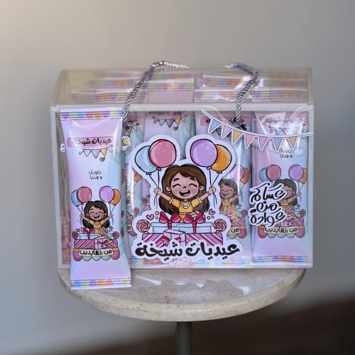 عيدية فرحه بنت - كيس شفاف