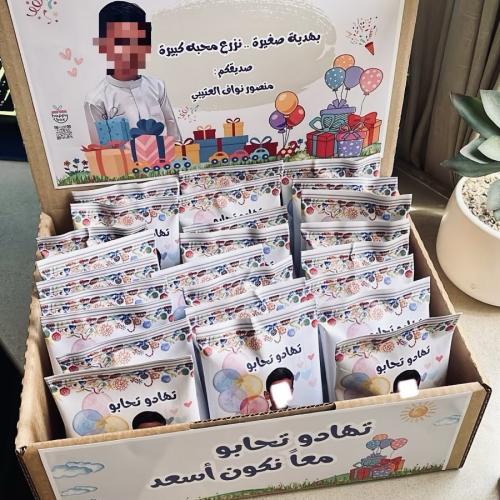 بوكس تهادو وتحابو