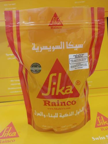 ترويبة ايفوري بيج فاتح