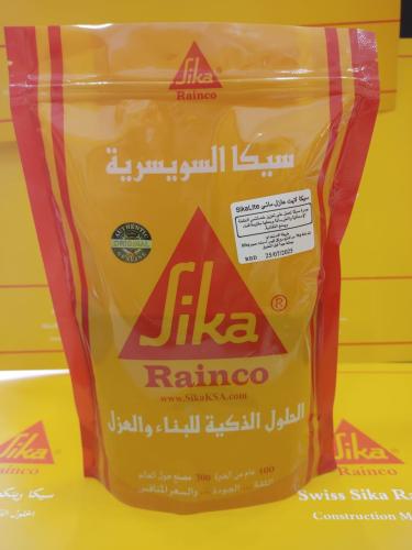 sika lite سيكا ليت مانع لنفاذية الماء حجم 1 كيلو جرام