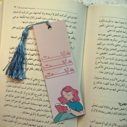 فاصل كتاب "هانت"