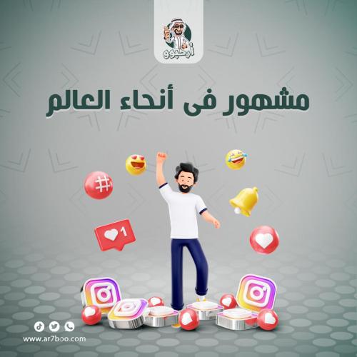 بكج حرق الاسعار انستقرام