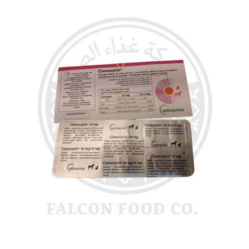 Clavaarptin - اقراص علاج التهاب الامعاء والفرسة