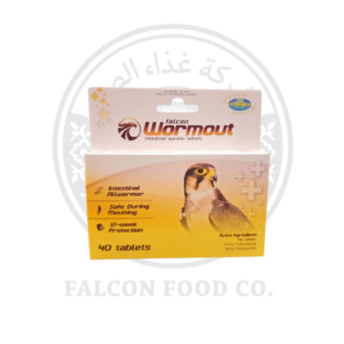 Wormout للديدان المعوية