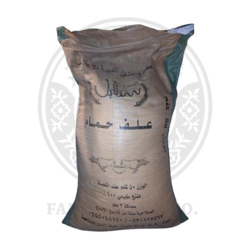 علف حمام 50 كيلو