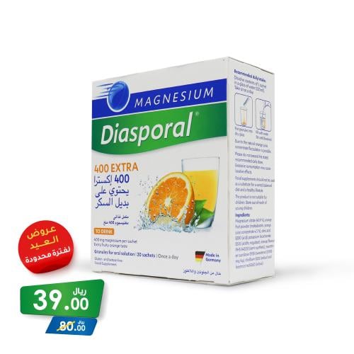 عرض / علبة مغنيسيوم Magnesium Diasporal 400 EXTRA...