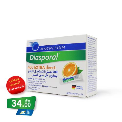 عرض / مغنيسيوم 400 Magnesium Diasporal EXTRA direc...