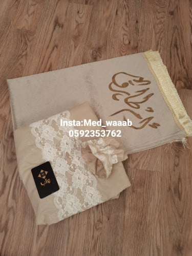 طقم صلاة نسائي فاخر