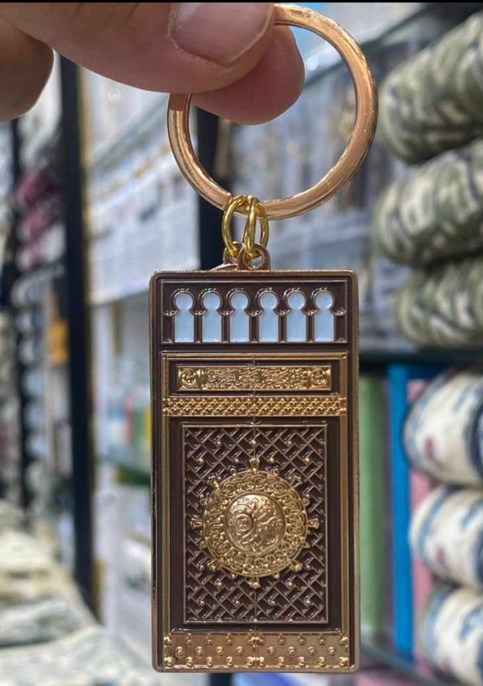 ميدالية باب الحرم