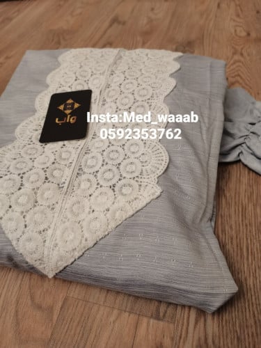 شرشف صلاة نسائي سحاب فاخر